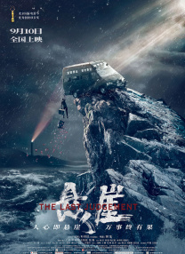 第二个妈妈2未删减版