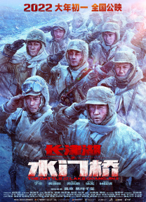 为丈夫晋升的妻子和职场上司
