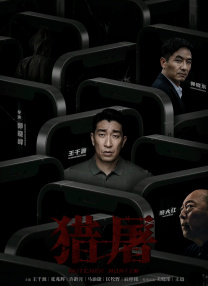 在线观看免费a∨网站