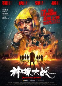 塔尔萨之王电视剧第一季免费观看