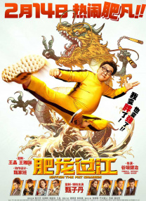 禁忌的事