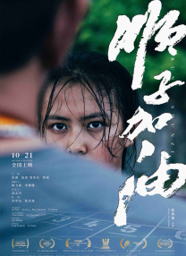 老师的大兔子又大又好吃