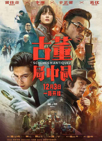 糟糕便利店