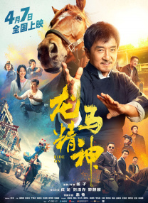 好了av在线第四站综合网站