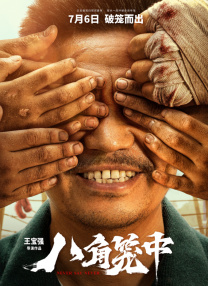 三级年轻漂亮少妇