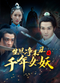 女人的叹息