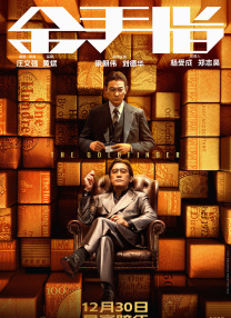 淫荡法规2020