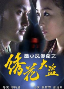 国产性一级片