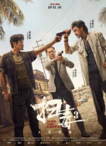 美女扒开腿让人桶