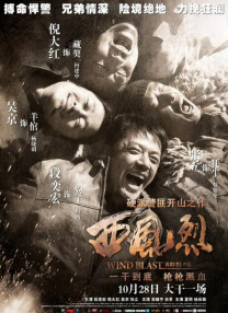 经纪人与新人女演员的路