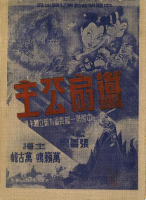 yumikazama黑人