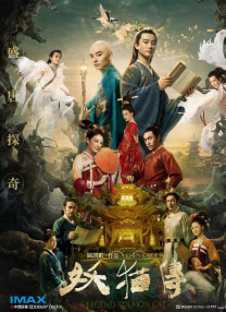 高压监狱免费满天星