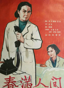 国产精品久久一区二区三区