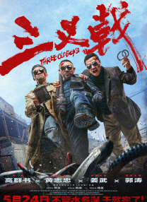 亚洲无吗电影