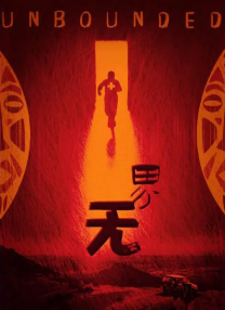 国产午夜不卡精品午夜电影
