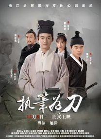 妻子和门徒：睡觉