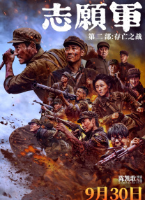 有夫之妇的绯闻