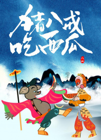 日韩亚洲欧美综合