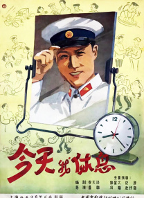 雷影艾