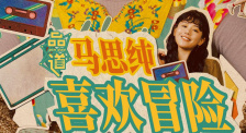 妈妈撅起臀让我c