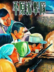 午夜激情福利电影