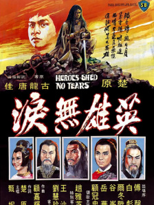 伊人干综合