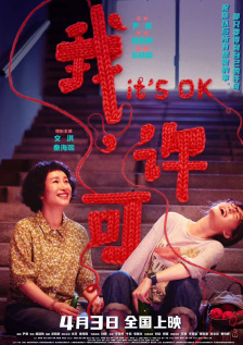 四虎永久在线精品国产免费