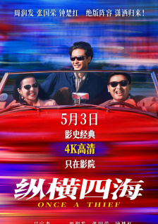 免费在线视频日本
