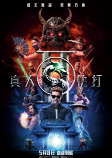 动漫黑暗圣经2办庆仪式
