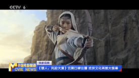 中文字幕在线播放