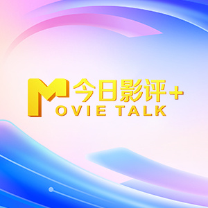 午夜电影福利