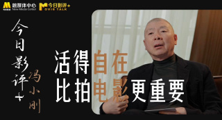 国语精品高清在线观看