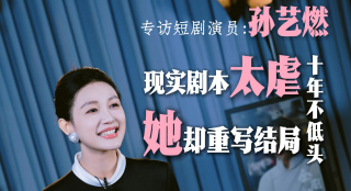 国产免费一区二区在线看