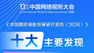 久久亚洲国产精品