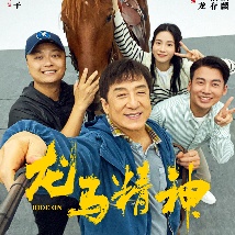 邂逅的人妻
